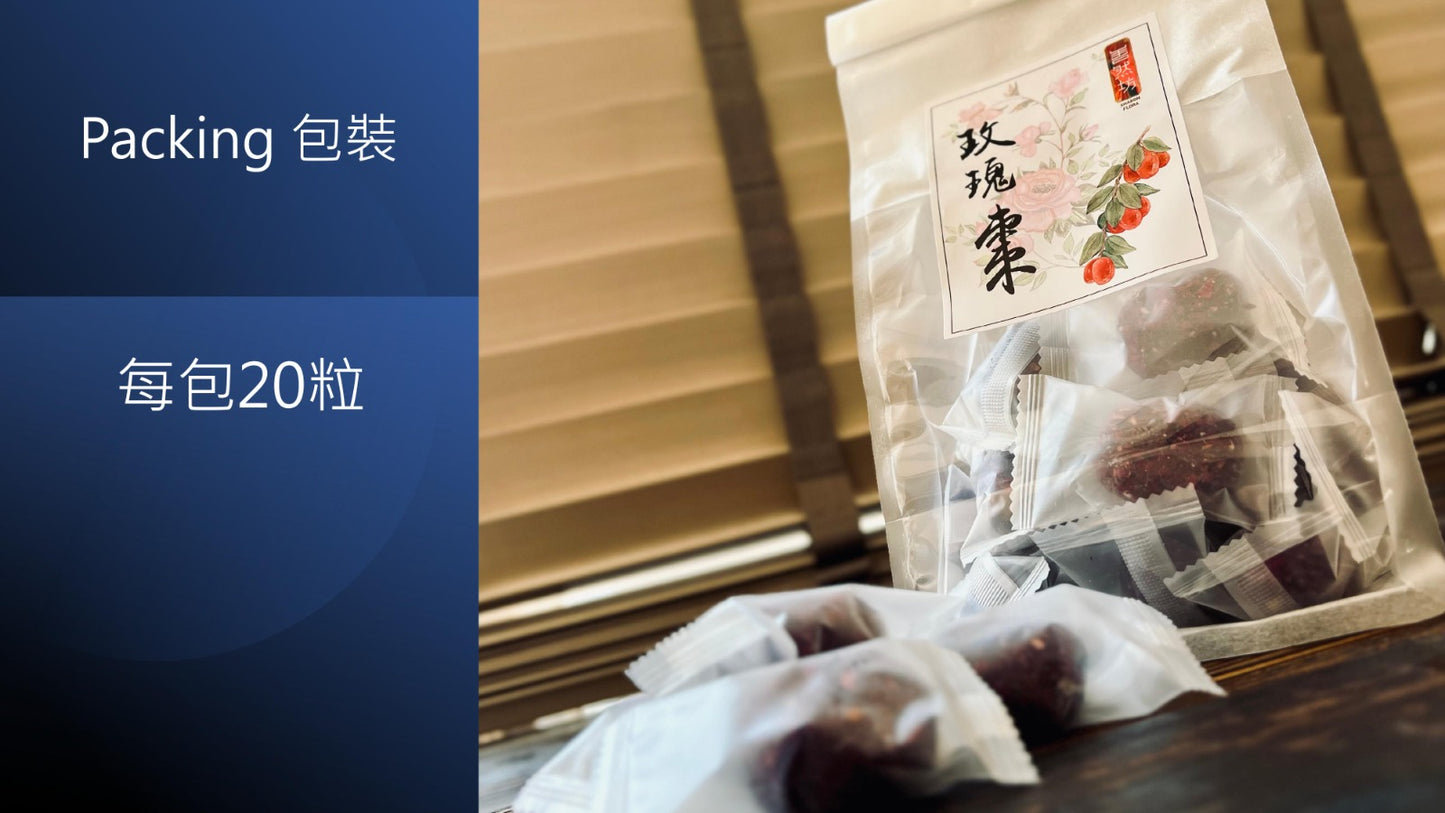 玫瑰棗