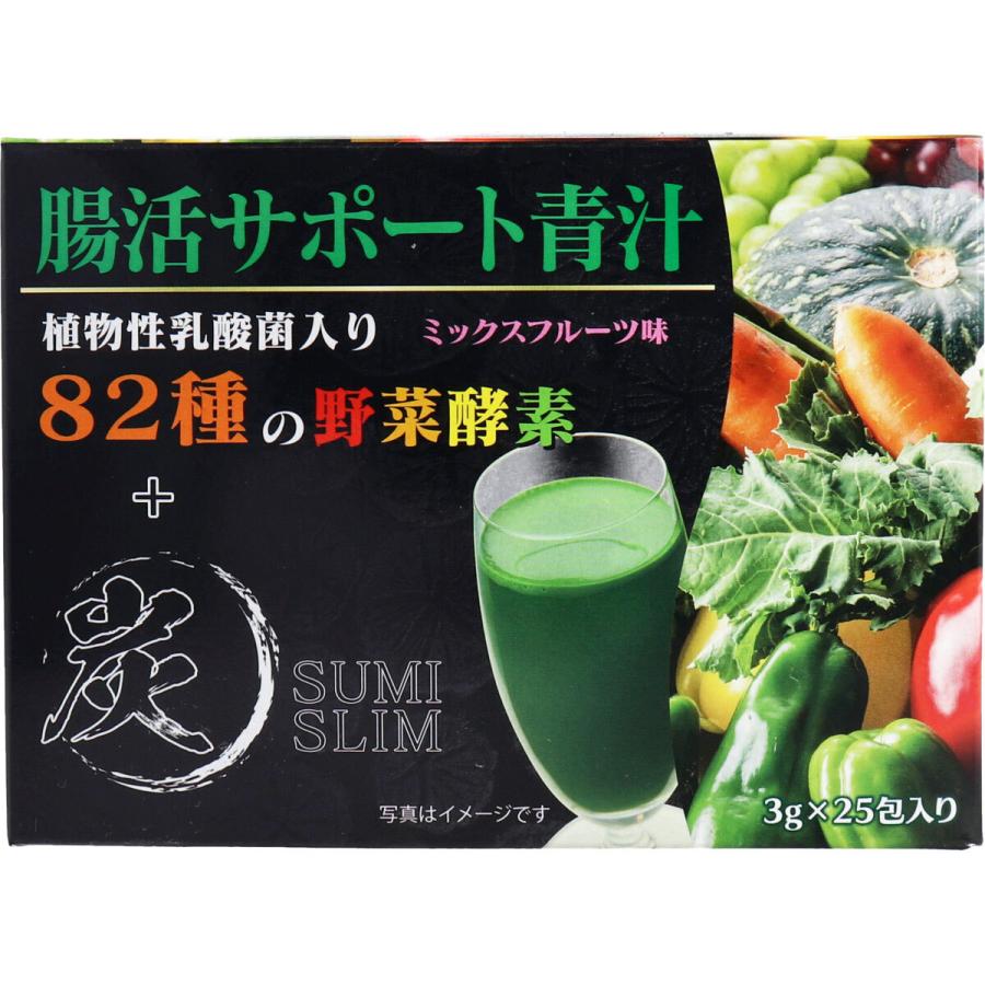 竹炭活腸青汁