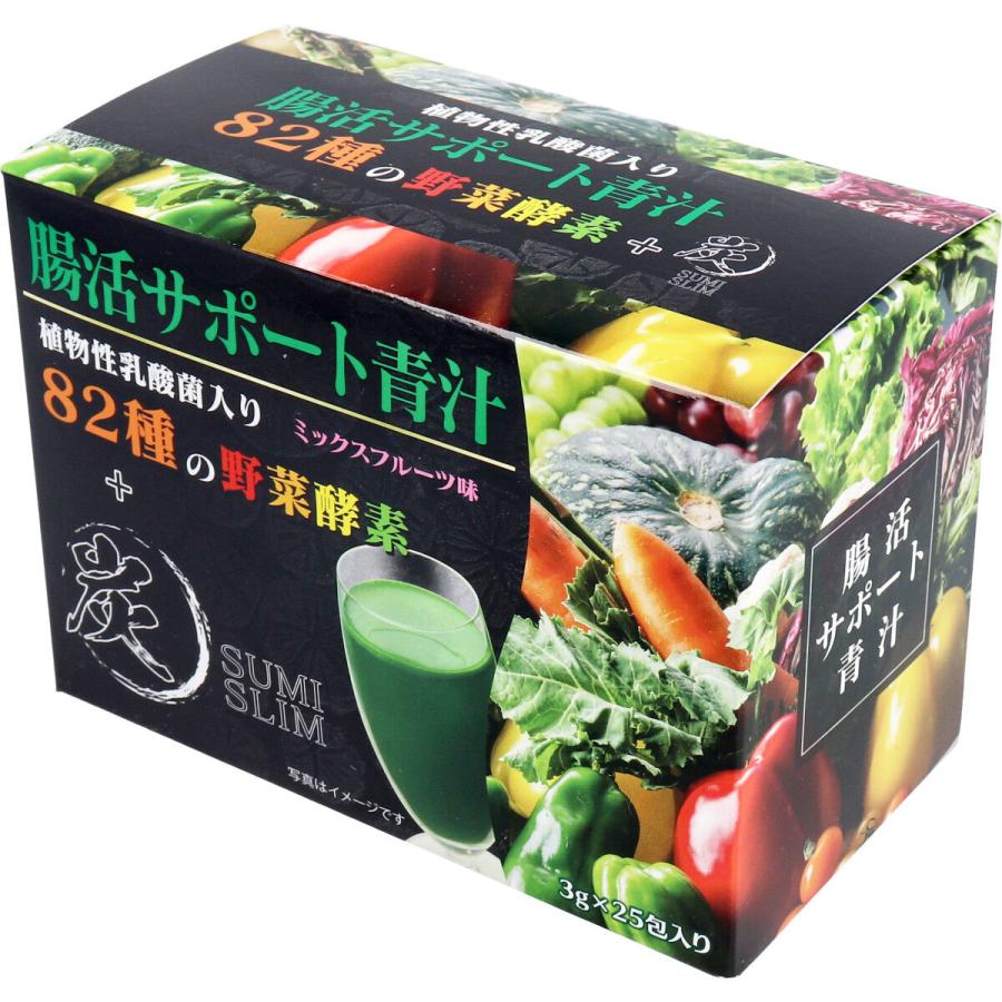 竹炭活腸青汁