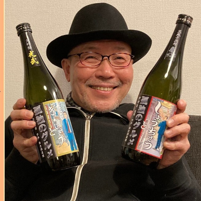 光武酒造孤獨的美食家大吟釀720ml