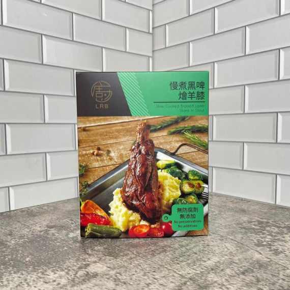 LRB-慢煮黑啤燴羊膝 (約400g)