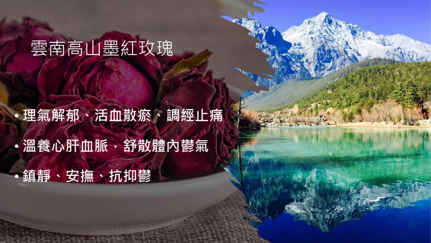 玫瑰棗
