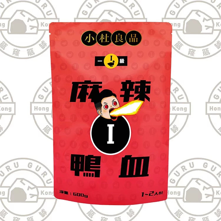 香港 小杜良品 麻辣鴨血1級(少辣)