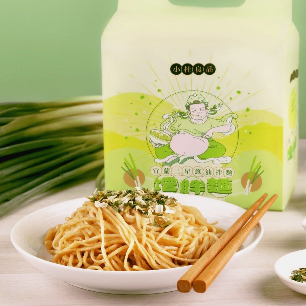 小杜良品 - 宜蘭三星蔥油拌麵