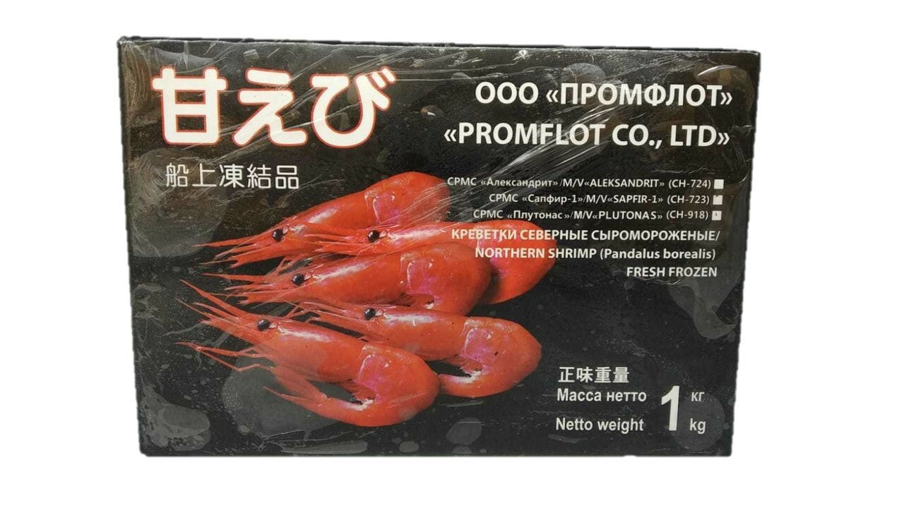 日本加工 俄羅斯甘海佬(船上凍結品)