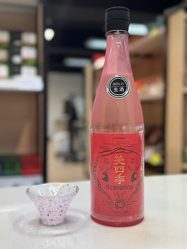 笑四季 SENSATION RED 生酒720ml