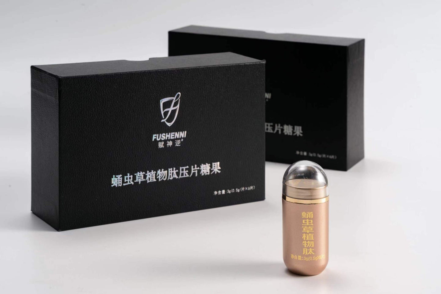 蛹蟲肽