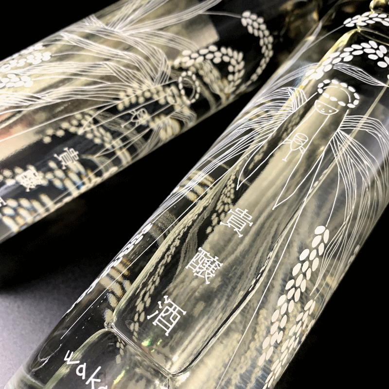 若戎 初戀 貴釀酒「義左衛門之戀人」500ml