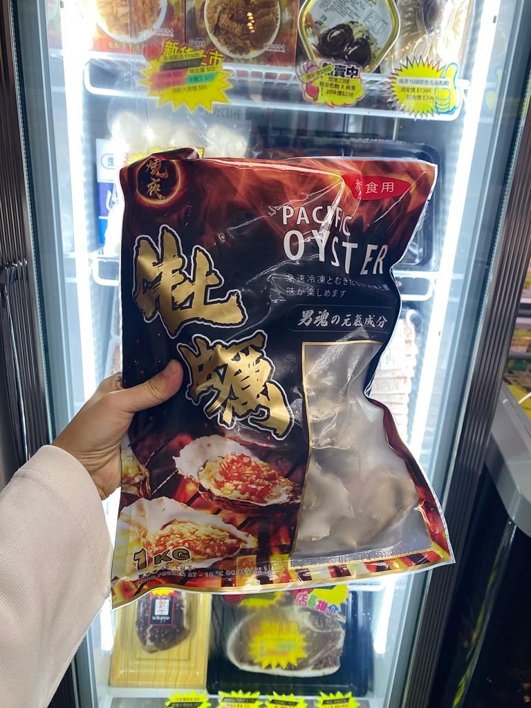 男魂 熟食生蠔 1kg