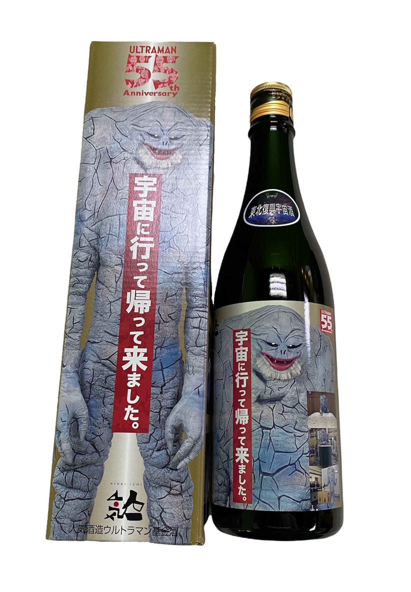 55周年查美娜宇宙大吟釀 720ml