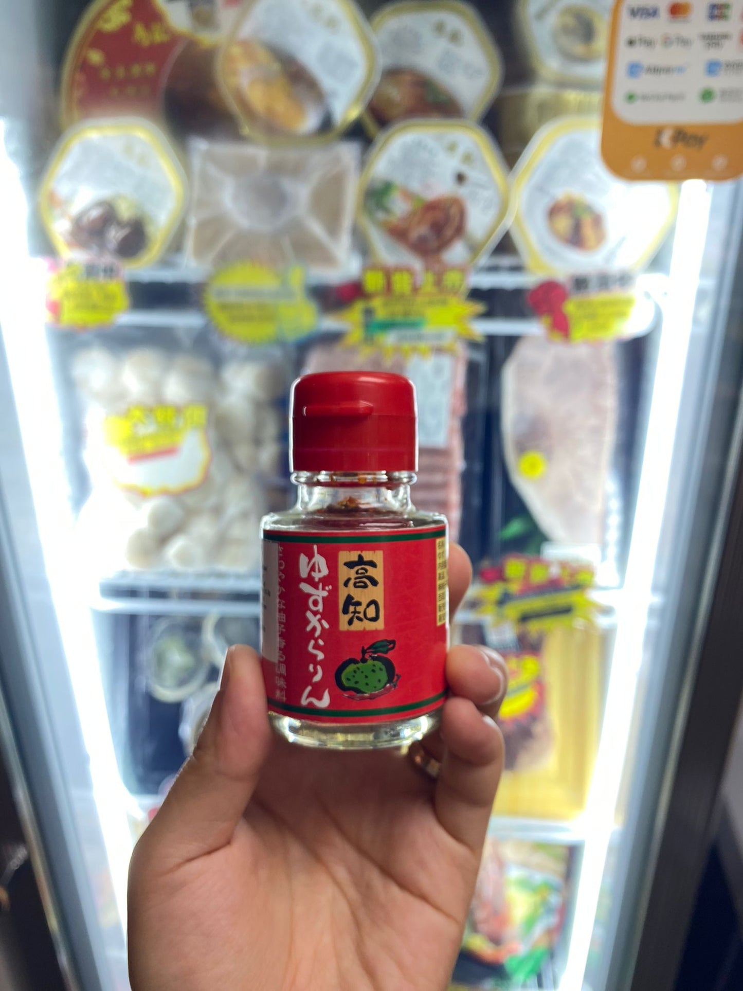 高知縣手工柚子辣椒粉18g