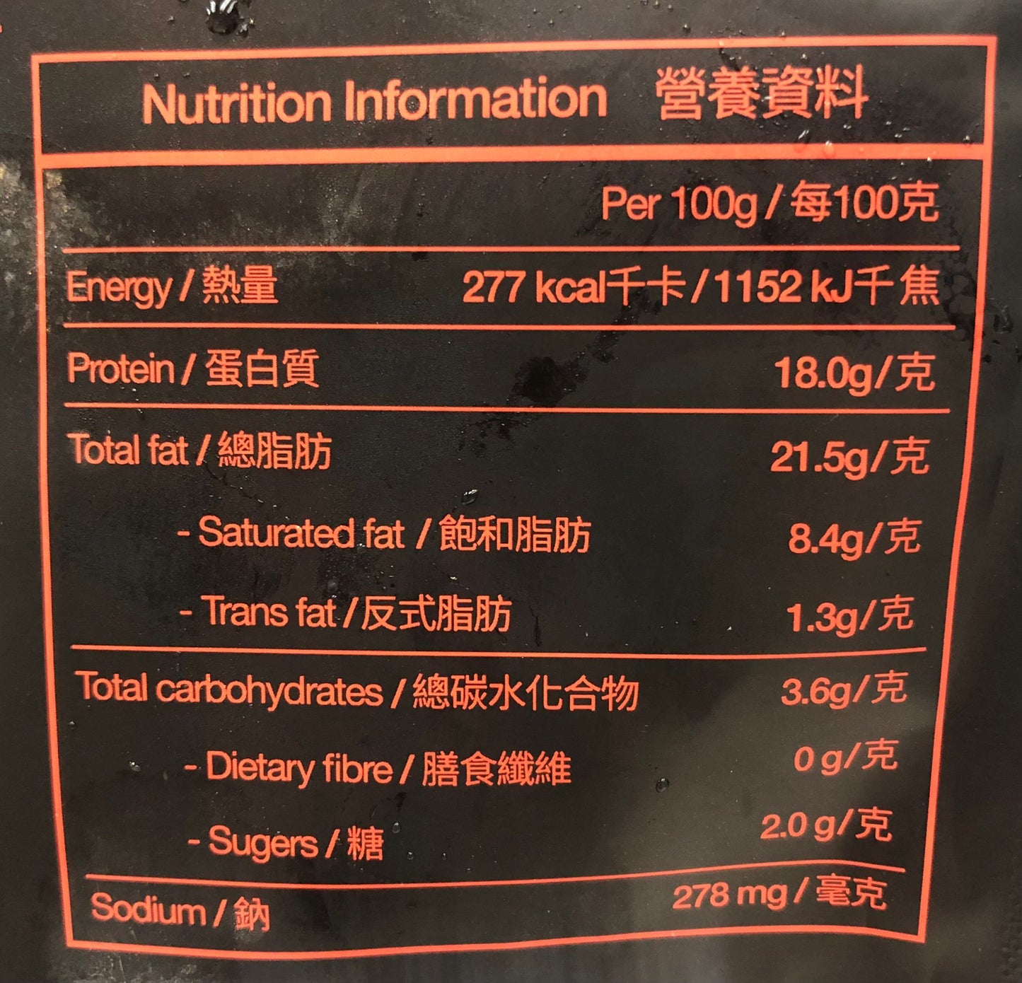 LRB-牛叉燒 ( 約280g)