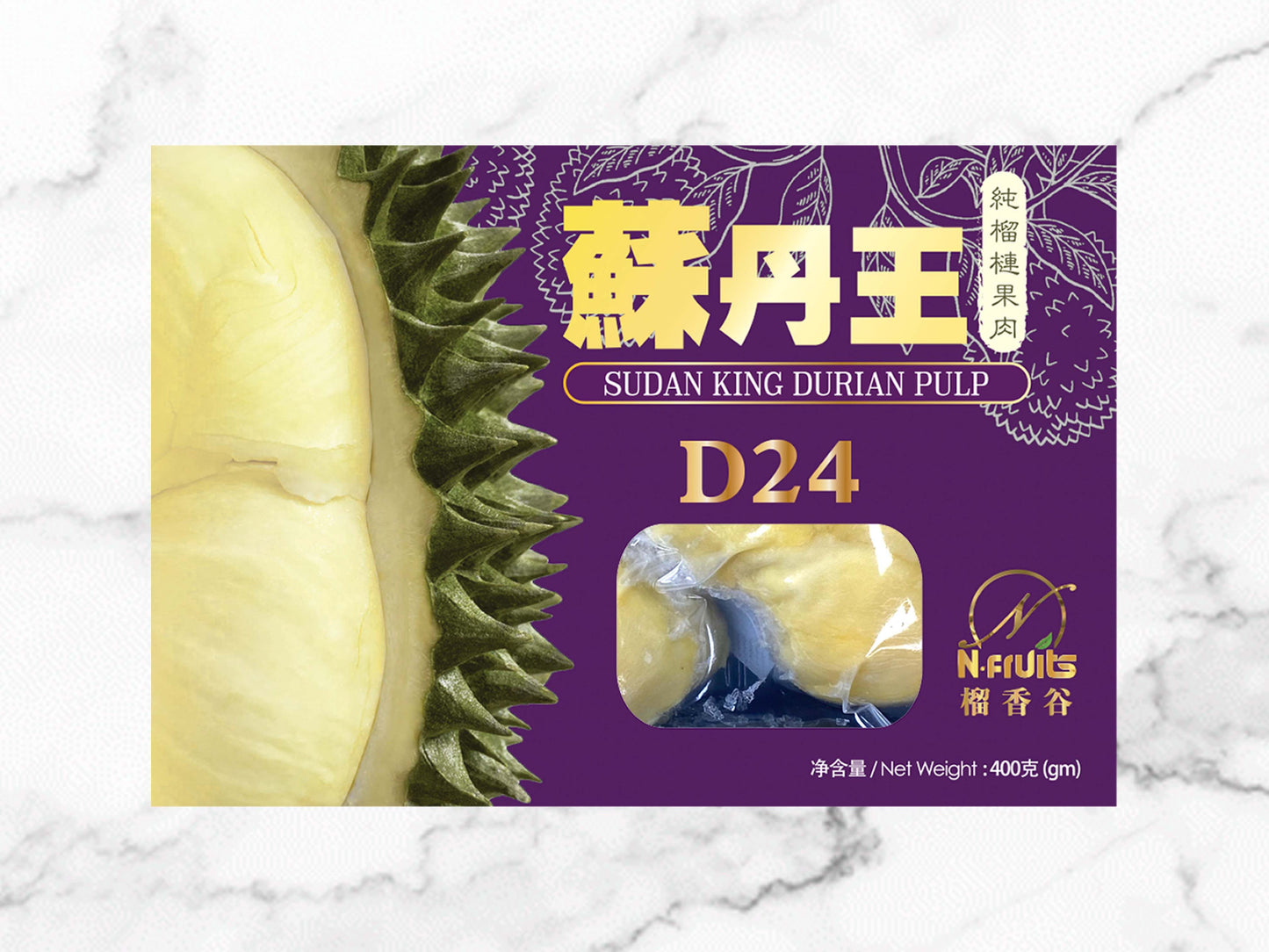 榴香谷 D24 蘇丹王榴槤 冷凍果肉 (連核) 400g