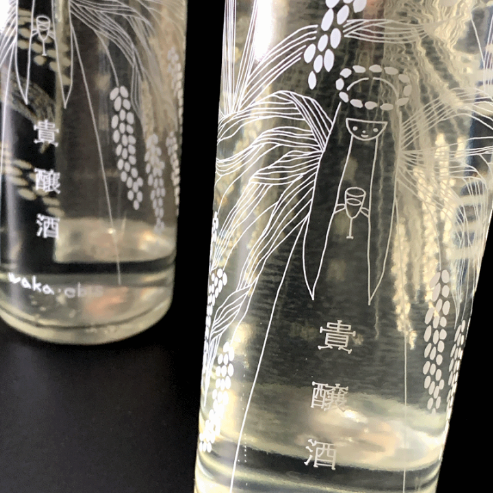 若戎 初戀 貴釀酒「義左衛門之戀人」500ml