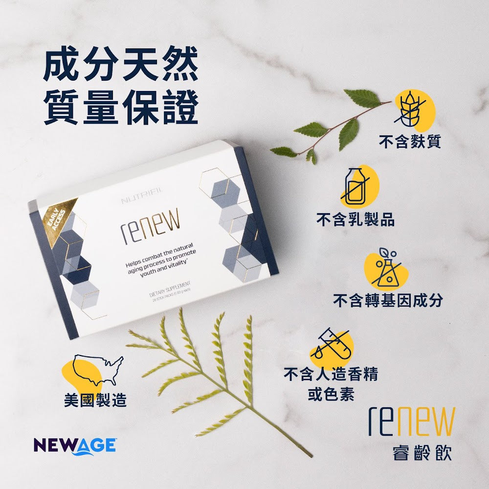NUTRIFIL RENEW 睿齡飲 28包裝