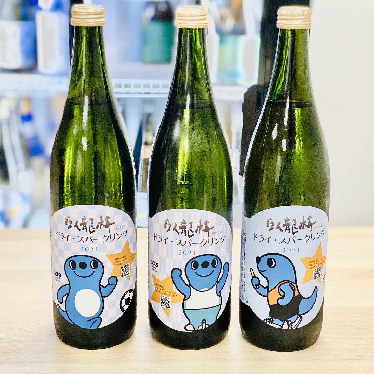 臥龍梅 Sparkling Clear シズラ・Sport Label 720ml