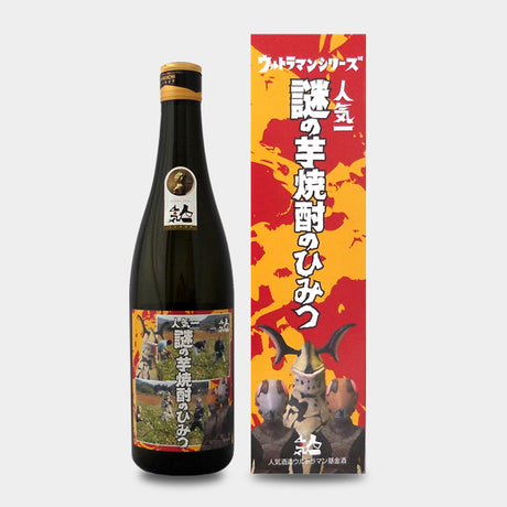 匹特星人芋燒酎的秘密