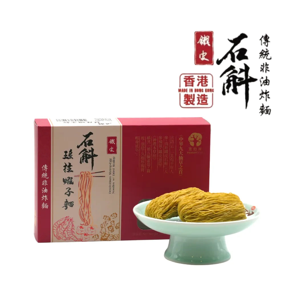 寶樹林 鐵皮石斛瑤柱蝦子麵