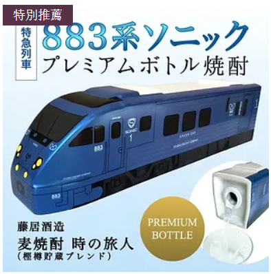 贈品贈品 2023883 系列 Sonic Time Traveler (大麥燒酒) [藤井清酒] 500ml