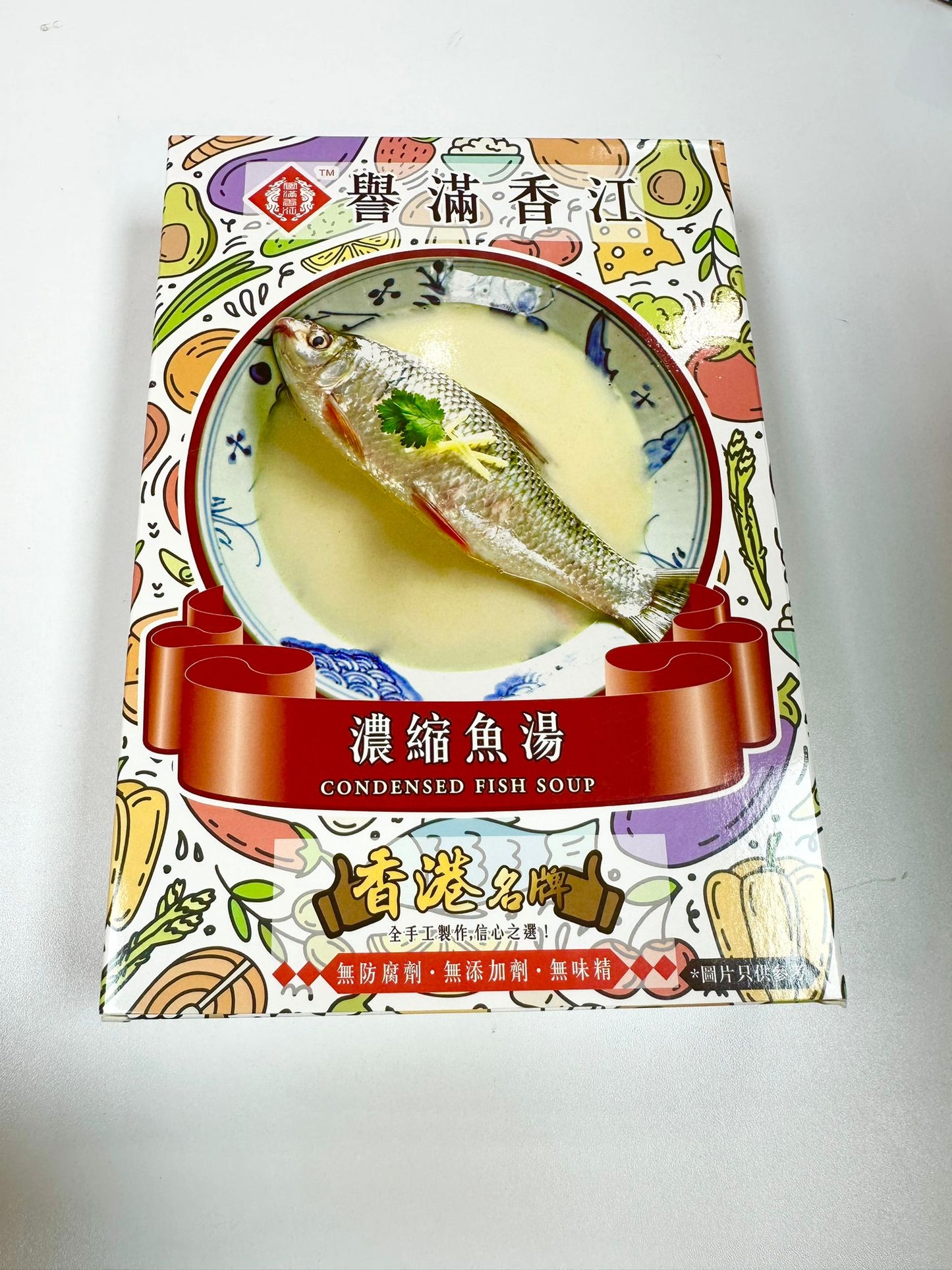 榮滿香江 濃縮魚湯