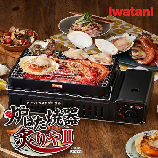 Iwatani cb-abr-2 燒烤爐 日本製