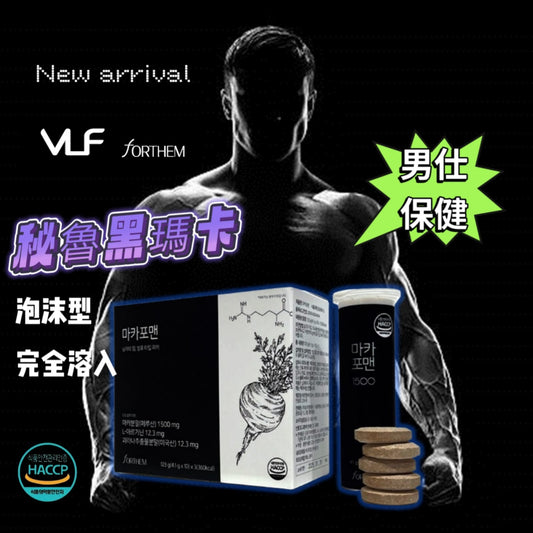 韓國VLF forthem 男士瑪卡片(泡沫型)