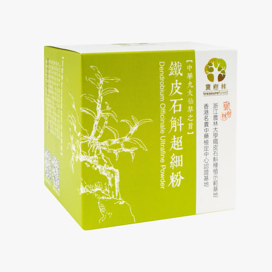 寶樹林 - 正品鐵皮石斛超細粉 (28包裝)