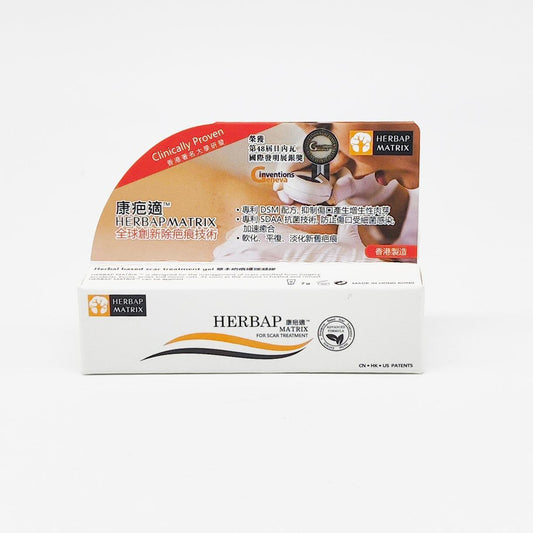 Herbap Matrix 康疤適 疤痕修復凝膠 7g