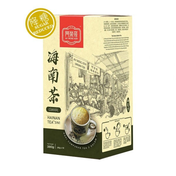 阿榮哥 – 經典原味海南茶 (三合一)