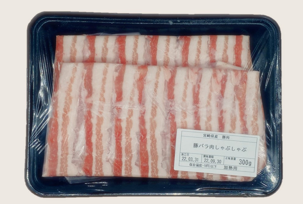 日本宮崎豚肉 300g