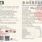 蛇王兄 - 蛇皇兄 - 姬松茸蟲草花膠湯 500g (2人份）