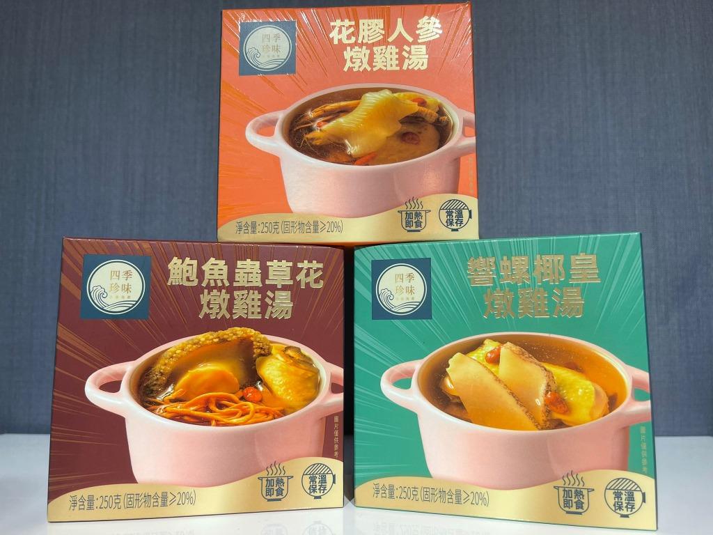 四季珍味 鮑魚蟲草花炖雞湯 250g