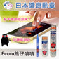 Ecom - Bion Spray 日本裝熊本熊生物離子噴霧 70ml