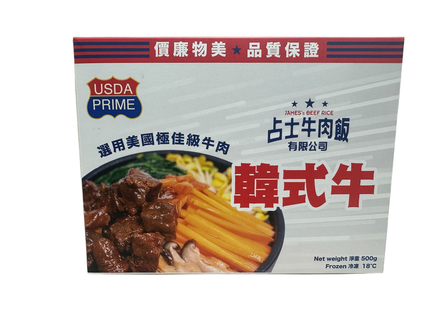 占士牛肉飯有限公司  韓式牛