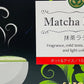 靜岡縣佐藤園Matcha Latte X一盒10包