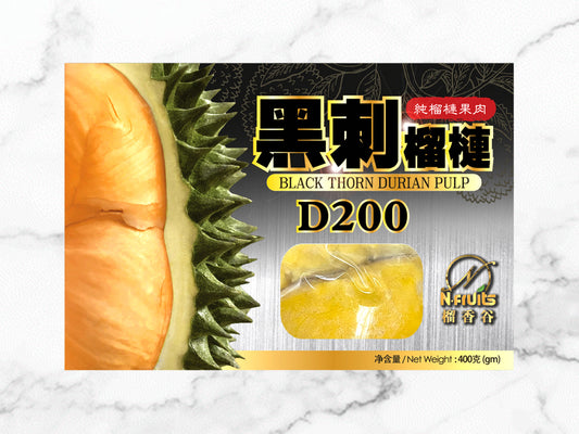 榴香谷 D200黑刺榴槤 冷凍果肉 (連核) 400g