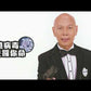 Ecom-EA Mask E.A. Mask – 第五代日本健康勳章