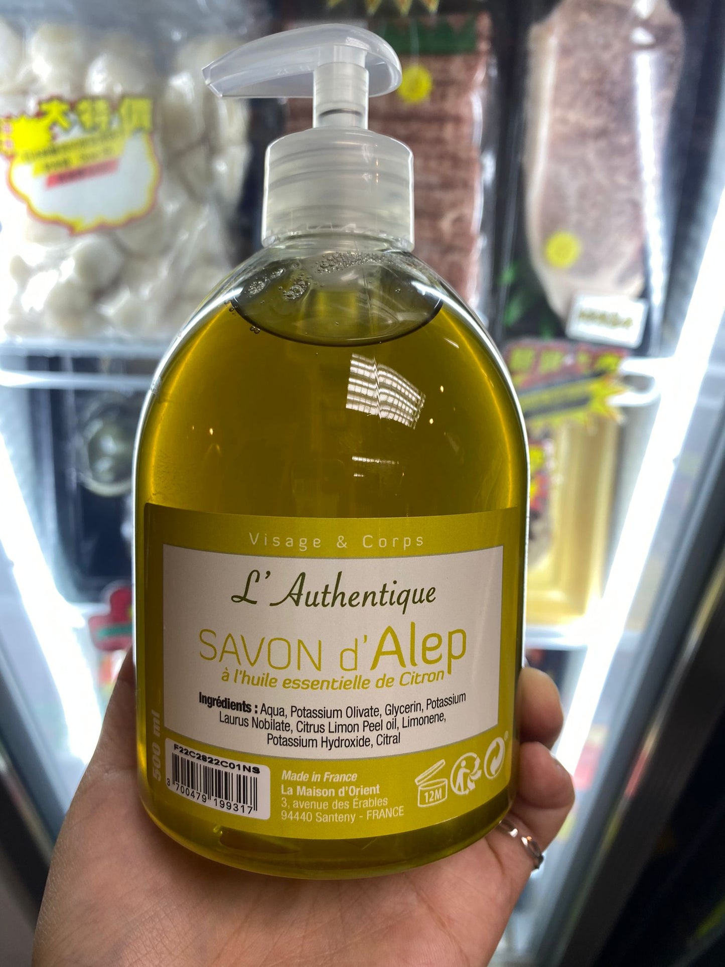 Alepia - 阿勒頗檸檬液體皂 500ml